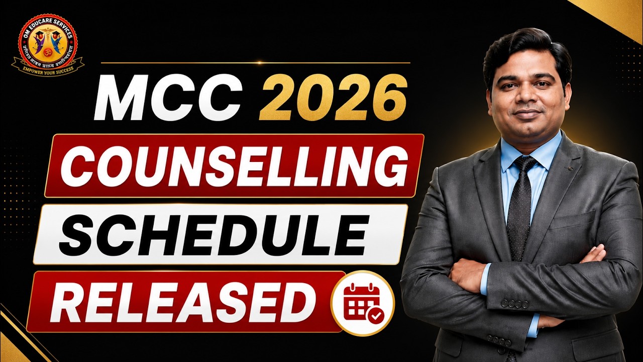 MCC Counselling Schedule Released 2026 | नए नियम हुए लागू ! Cut-Off पर क्या होगा असर?