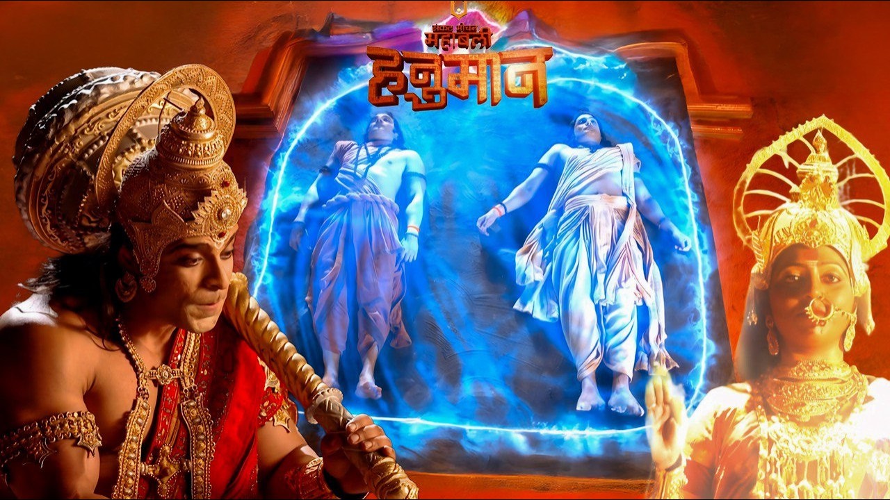 राम-लक्ष्मण के प्राण बचाने के लिए हनुमान ने किया कड़ा तप! || Latest Episode || Mahabali Hanuman ||