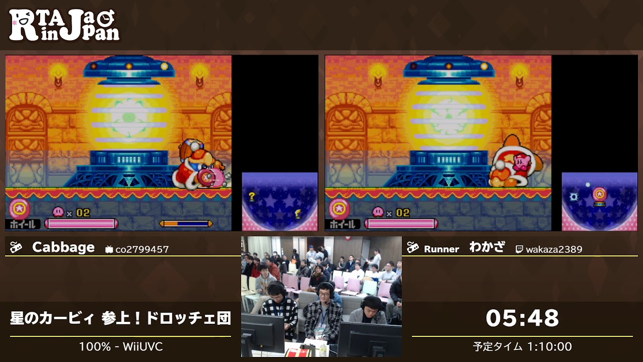 RTA in Japan 2019: 星のカービィ 参上！ドロッチェ団