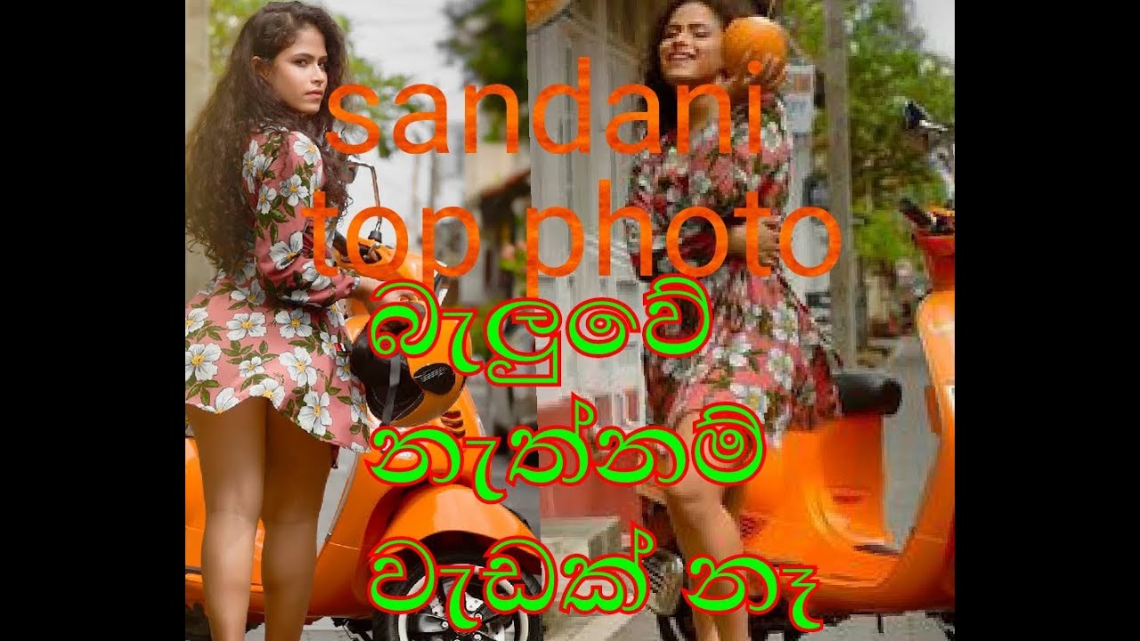 Sandani fernando
