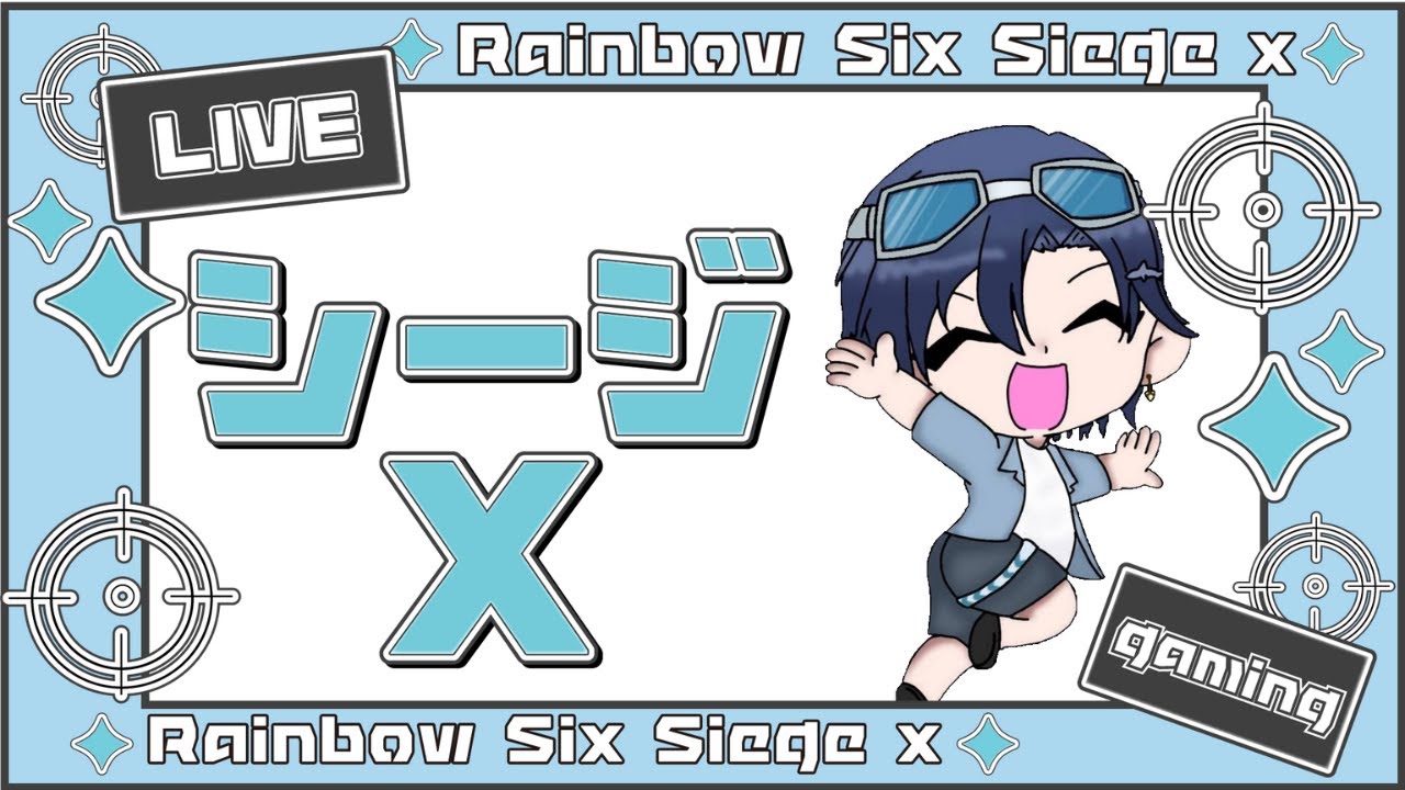 シージー参加型！初心者なので優しく教えてクレメンス