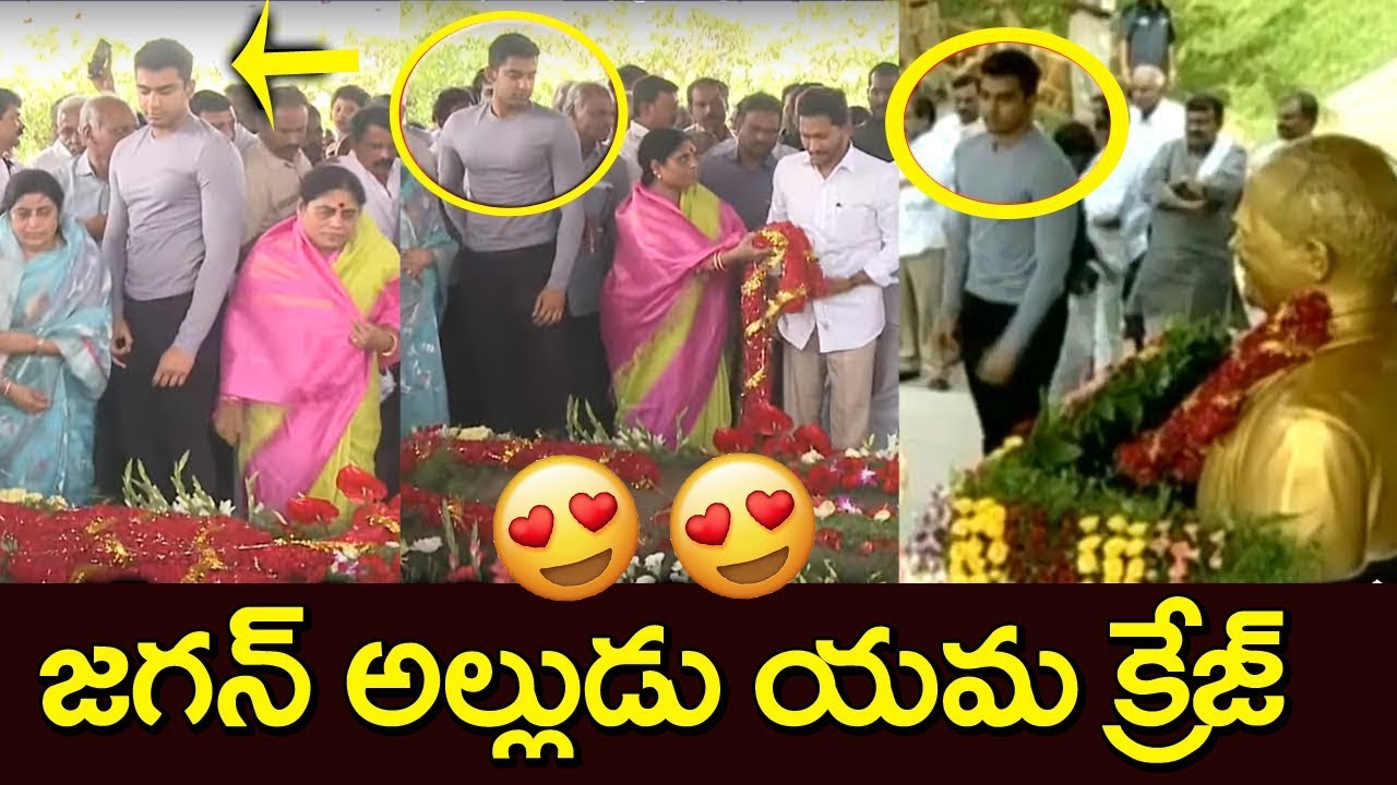 YS jagan Son in Law Center of Attraction today @ YSR Ghat | Media Masters