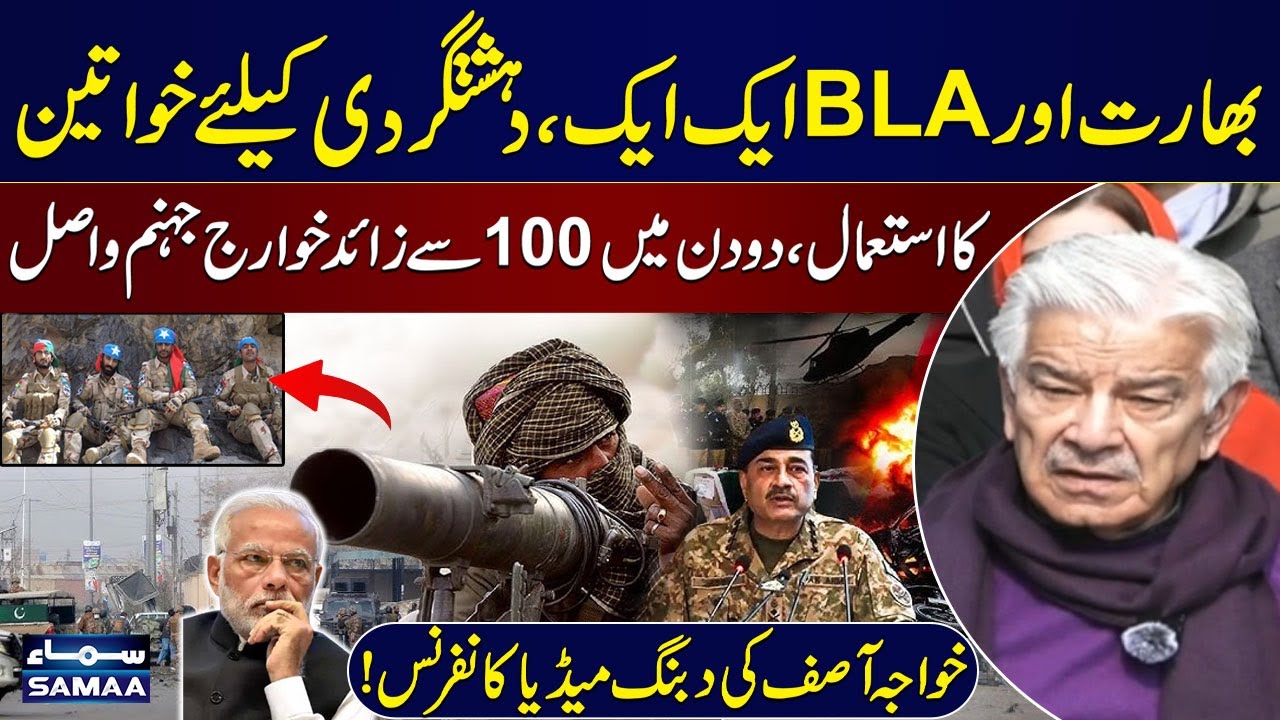 Khawaja Asif Speaks Out on Balochistan Attacks | Over 100 Extremists Neutralized in 2 Days |SAMAA TV