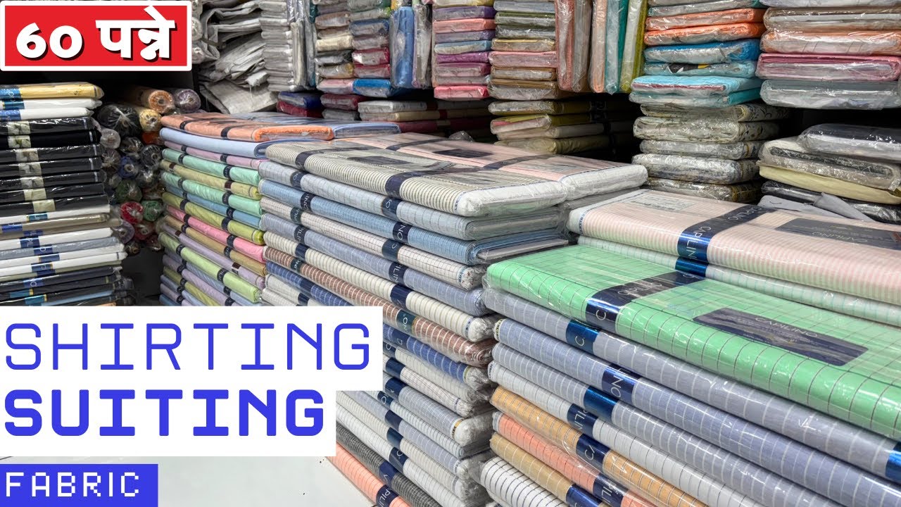 SUITING SHIRTING FABRIC WHOLESALE IN SURAT, MENS ETHNIC WEAR JACQUARD FABRIC IN SURAT.