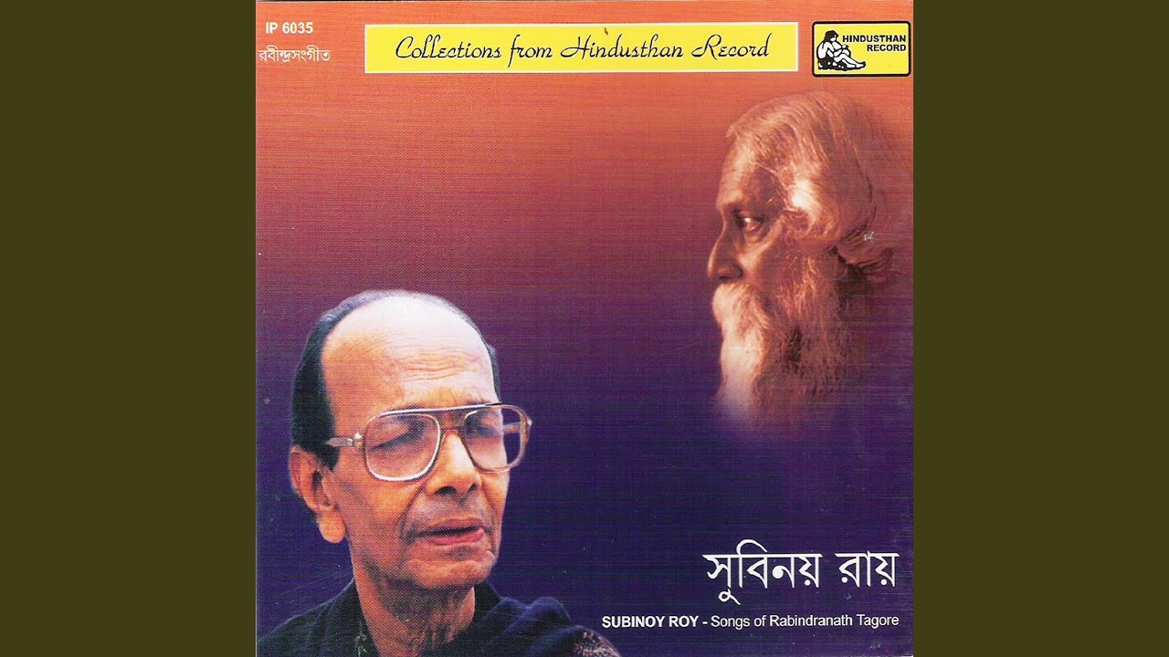 Ogo Swapna Swarupini-Subinoy