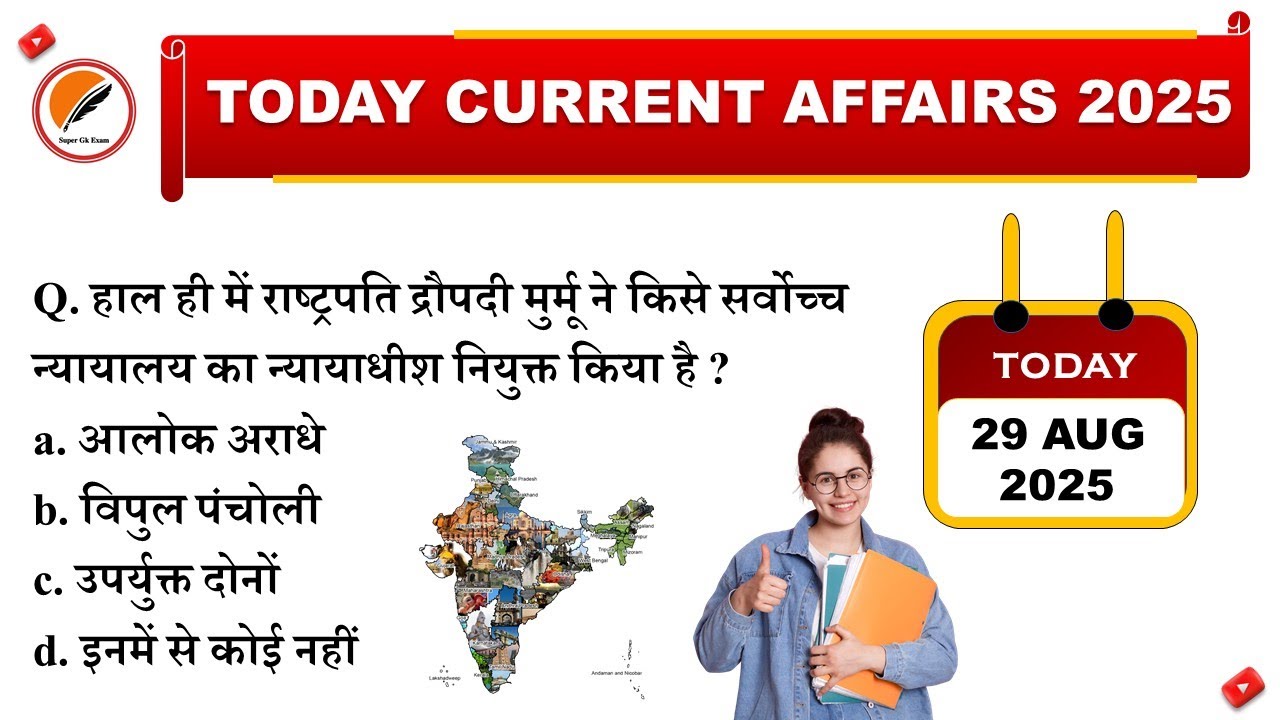 29 August 2025 Current Affairs | Today Current Affairs | Daily Current Affairs | Current Affairs Gk