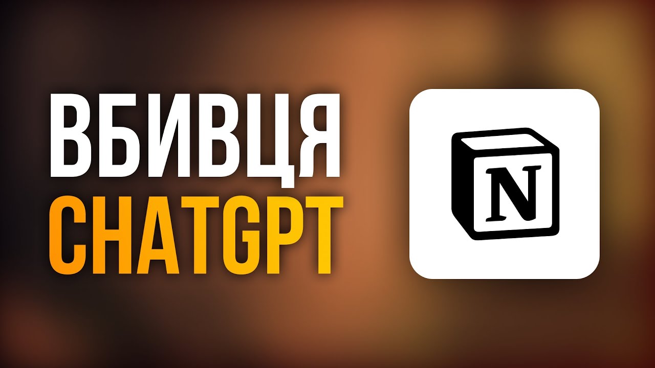 ТОП 5 НАЙКРАЩИХ НЕЙРОМЕРЕЖ