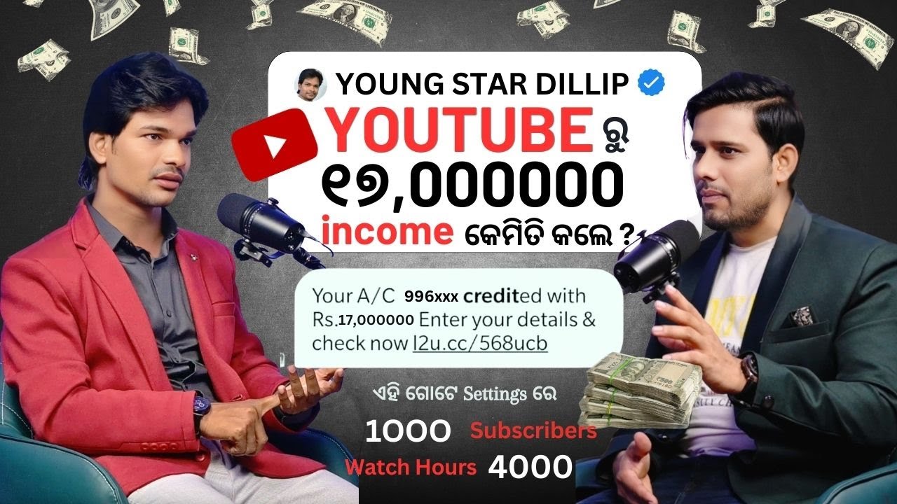 How to EARN 🔥 MONEY from Youtube Odia | Youtube Channel Kaise Banaen 2025 | Podcast ​⁠