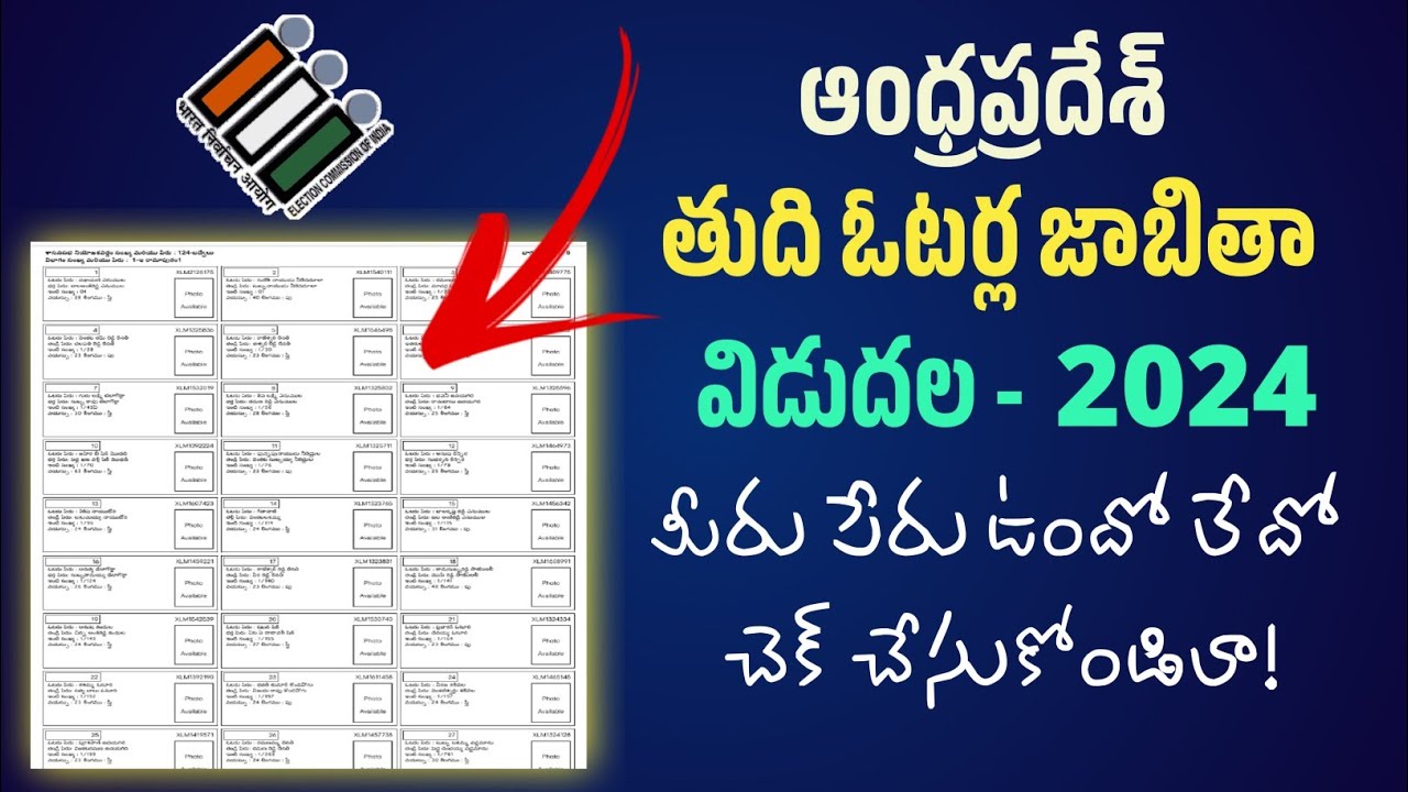 Andhra Pradesh Voter List Download 2024