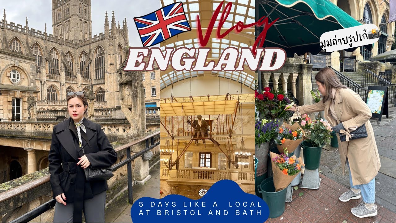 UK VLOG:อังกฤษในรอบสิบปีแบบCitizen•Bristol,Bath[EP.1]| Lily nawiya