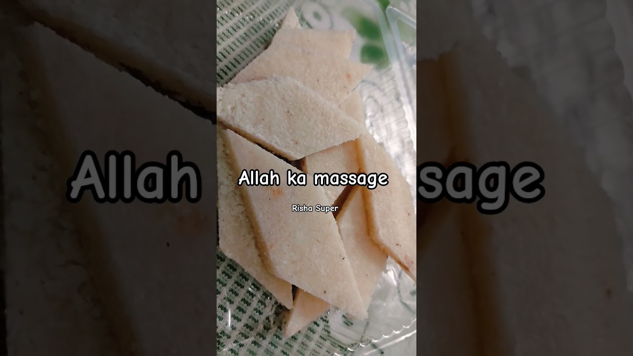 Allah ka massage #subscribemychannel