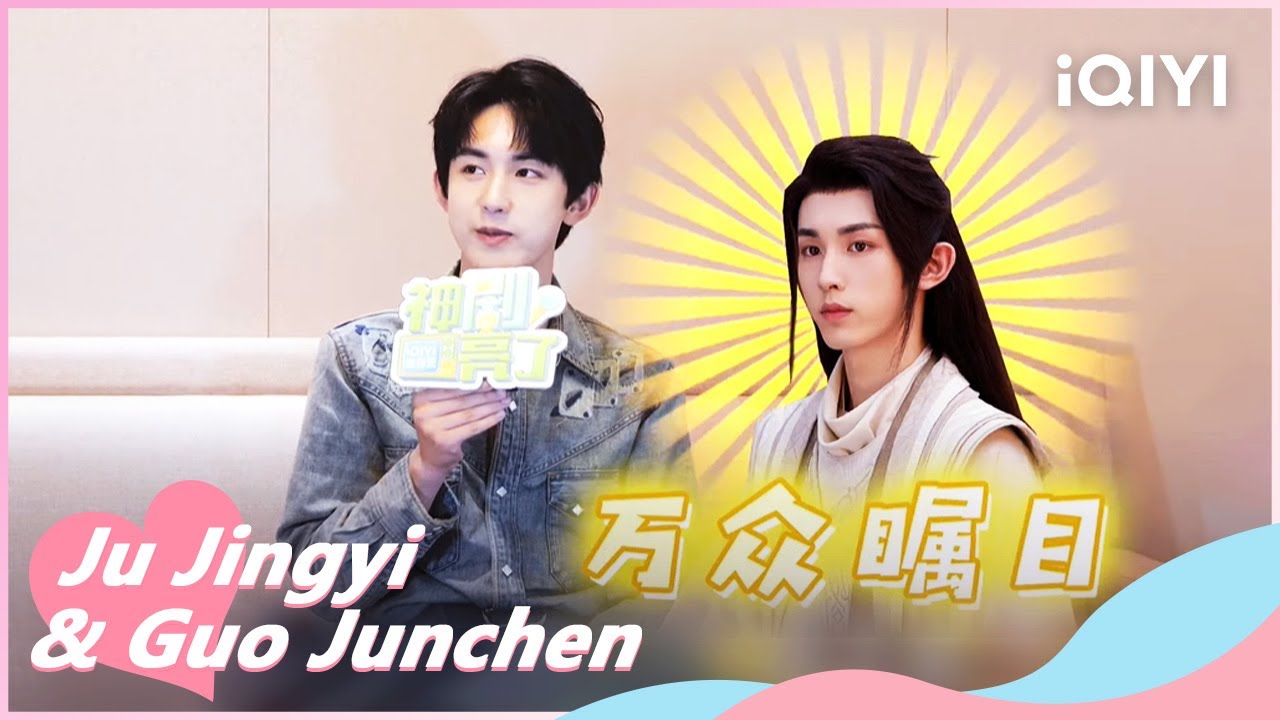🌷BTS: Guo Junchen's Interview | Beauty of Resilience | iQIYI Romance