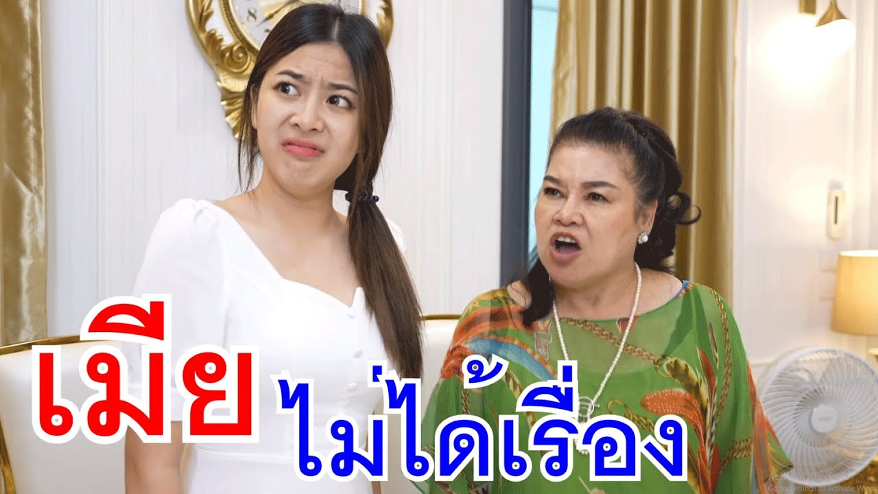 เมียไม่ได้เรื่อง ! สู้เพื่อนฉันไม่ได้เลยซักอย่าง กับ เด็กไซด์ไลน์เสี่ย มีเงินขับรถ BMW