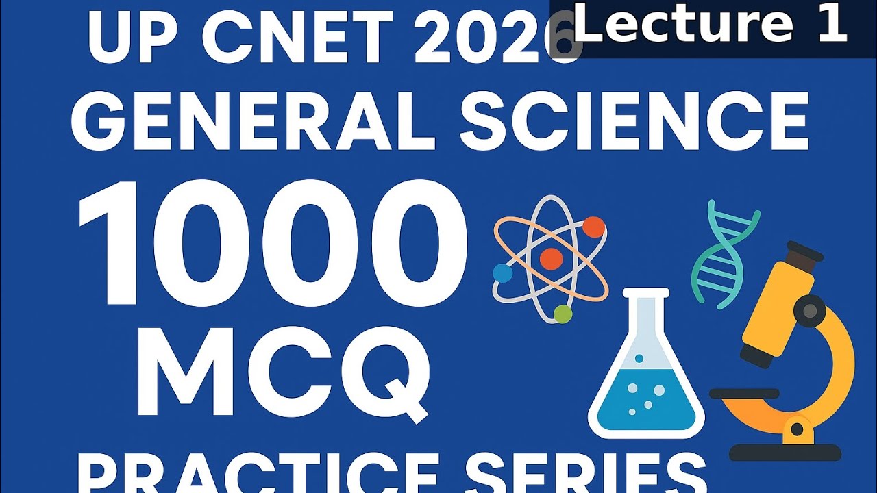 UP CNET 2026 MCQ Practice | General Science MCQs | BSc Nursing Entrance Exam 2026
