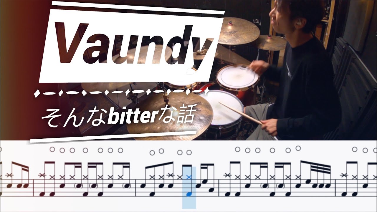 Vaundy-そんなbitterな話 Drum Remix + Drum Sheet!