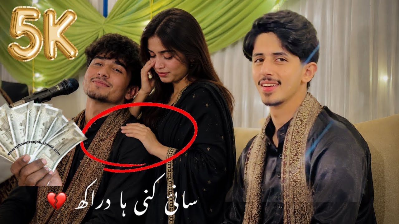 Dil Jiger || Ishrat Hussain Shah || 9541519657 || 