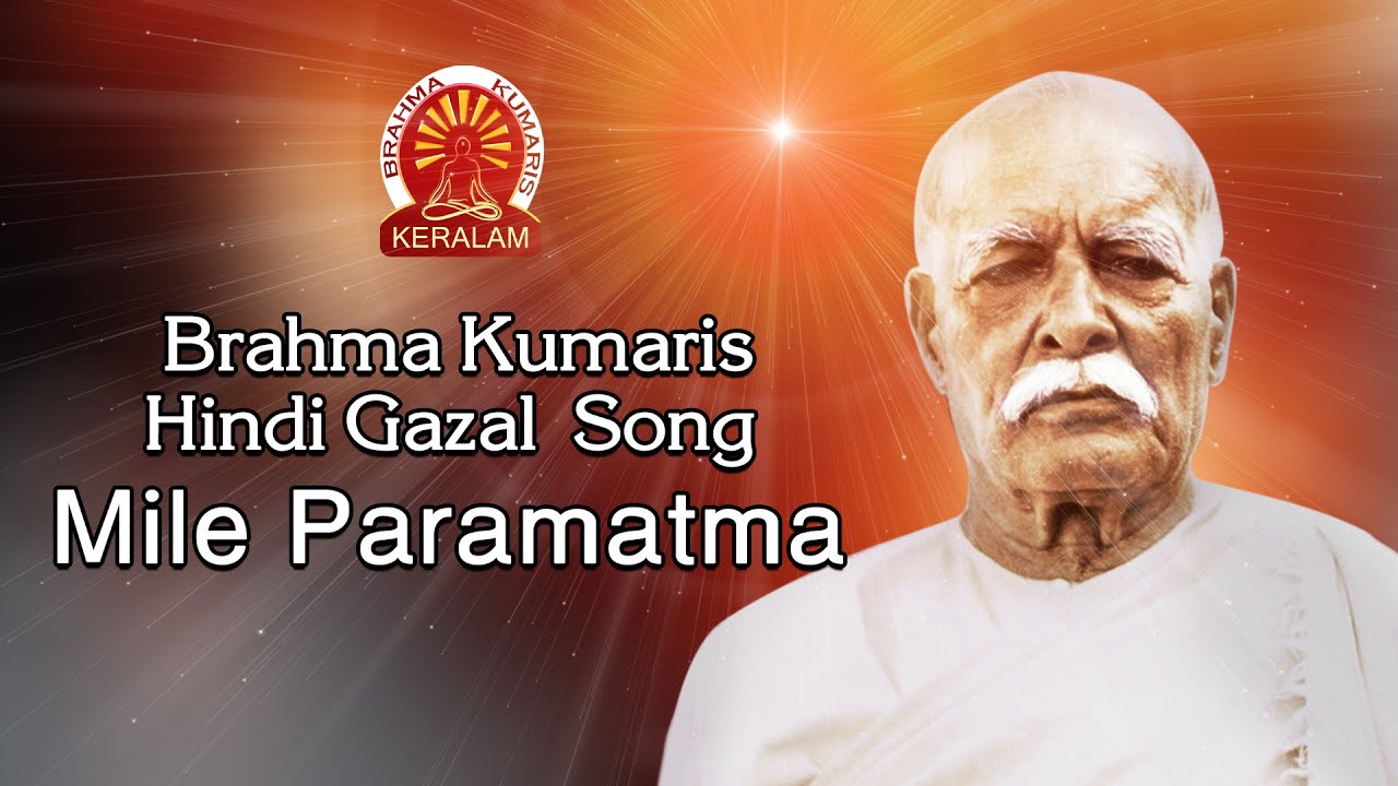 MILE PARAMATMA MEHKA DIL KA JAHAN - BK Hindi Gazal Song | Brahmakumaris Keralam
