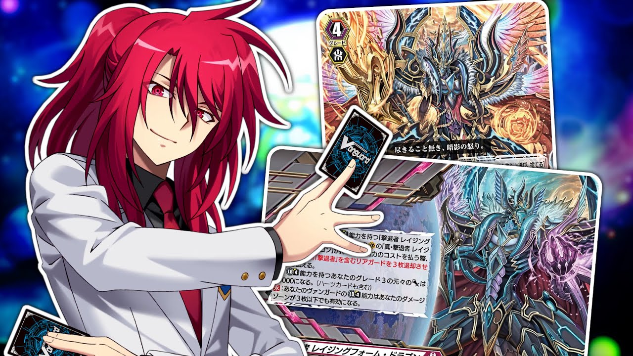 Does This Make Revengers A Premium Threat?