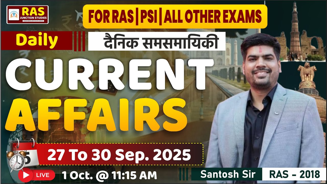 Daily Current Affairs | 27 to 30 Sep 2025 | For RAS, PSI & All Exams | Santosh Sir #ras2025 #rpsc