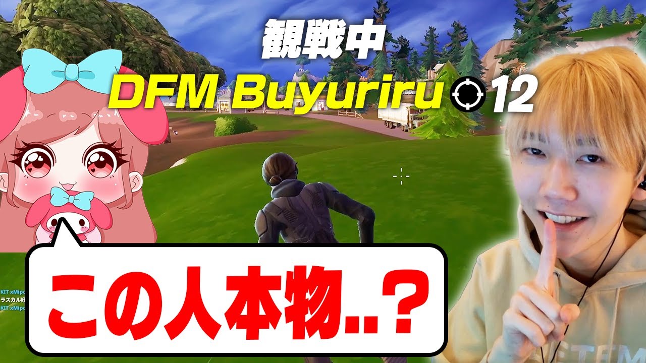 参加型カスタムにこっそり潜入したらバレるのか!?【フォートナイト/Fortnite】