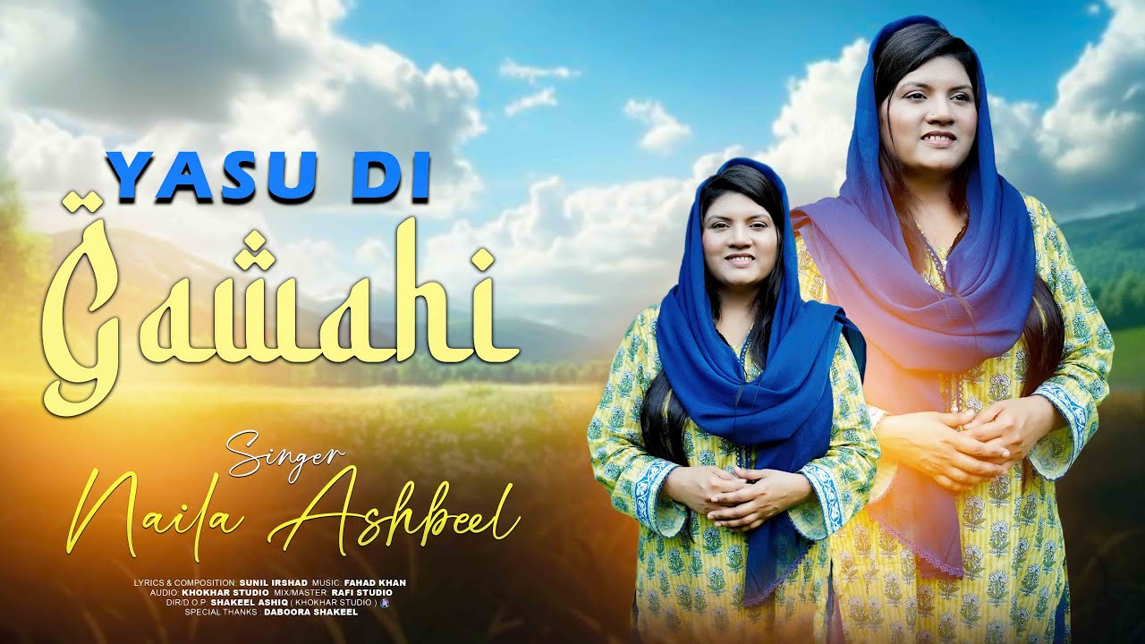 Yasu Di Gawahi || Naila Ashbeel || Masih Song || 2026