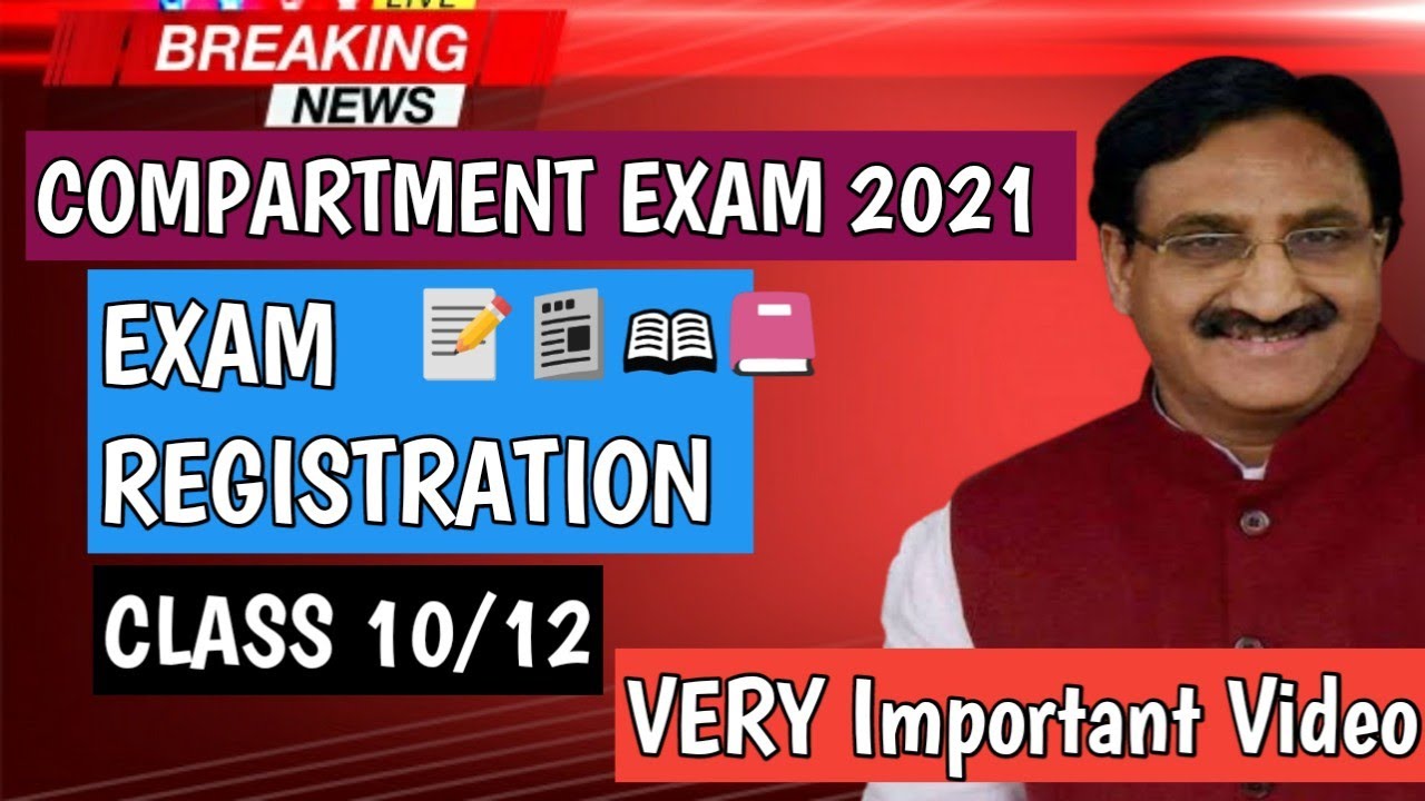 🔴 COMPARTMENT EXAM 2021 Latest updates Today 🖌️EXAM registration for class 10 /12.