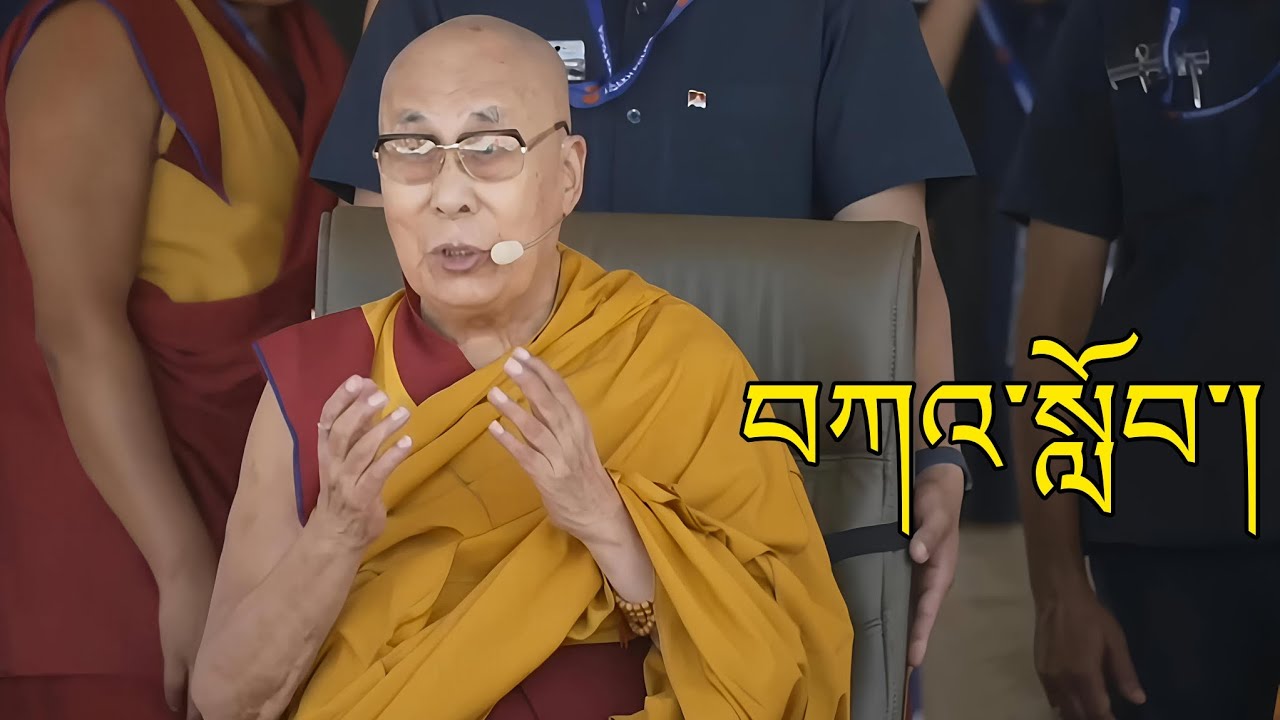 བཀའ་སློབ་།🙏🙏🙏
