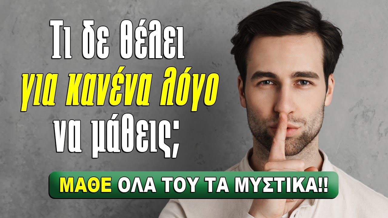 Τι δεν θέλει με τίποτε να μάθεις το πρόσωπο❓ (2023) Ρίξιμο Ταρώ, Pick a card η Βέρα σου απαντά!
