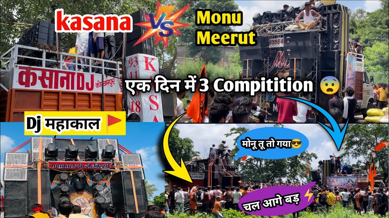 Dj kasana vs Monu Meerut compitition ( mahakaal dj vs Monu Meerut) 📍 budaun (30-07-23)