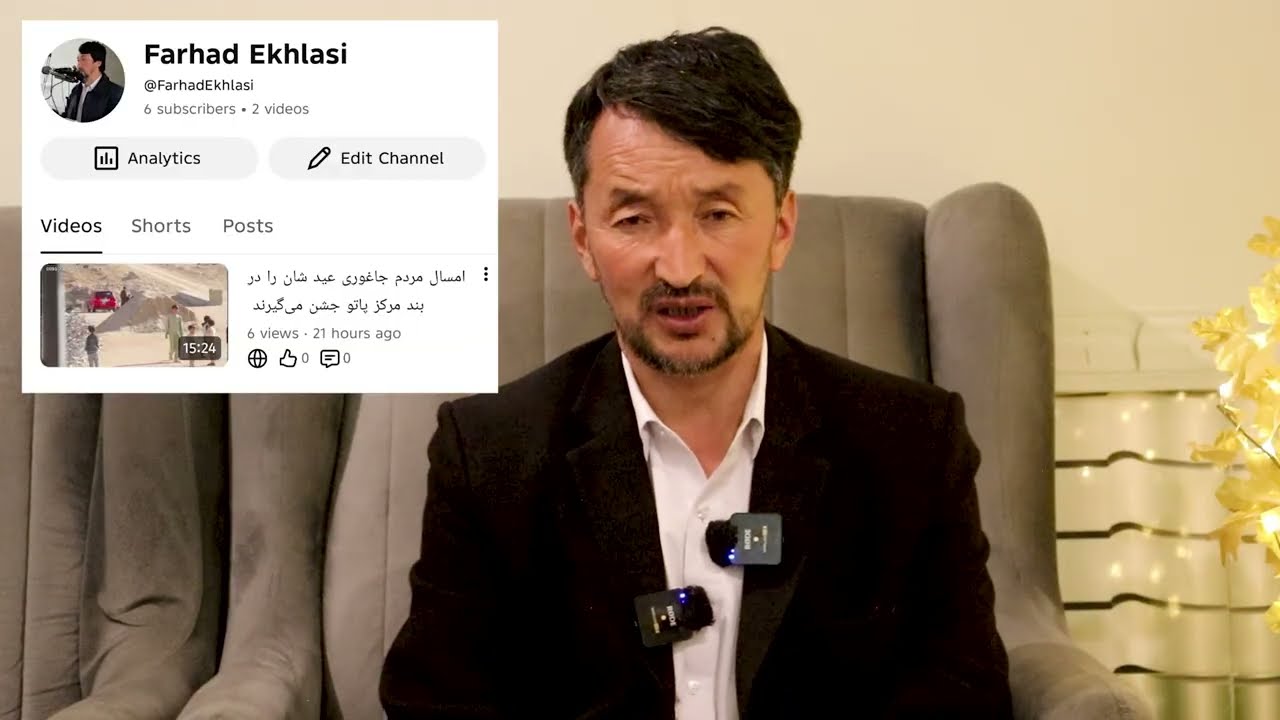 چرا وادی نور از دسترس خارج شده است ؟