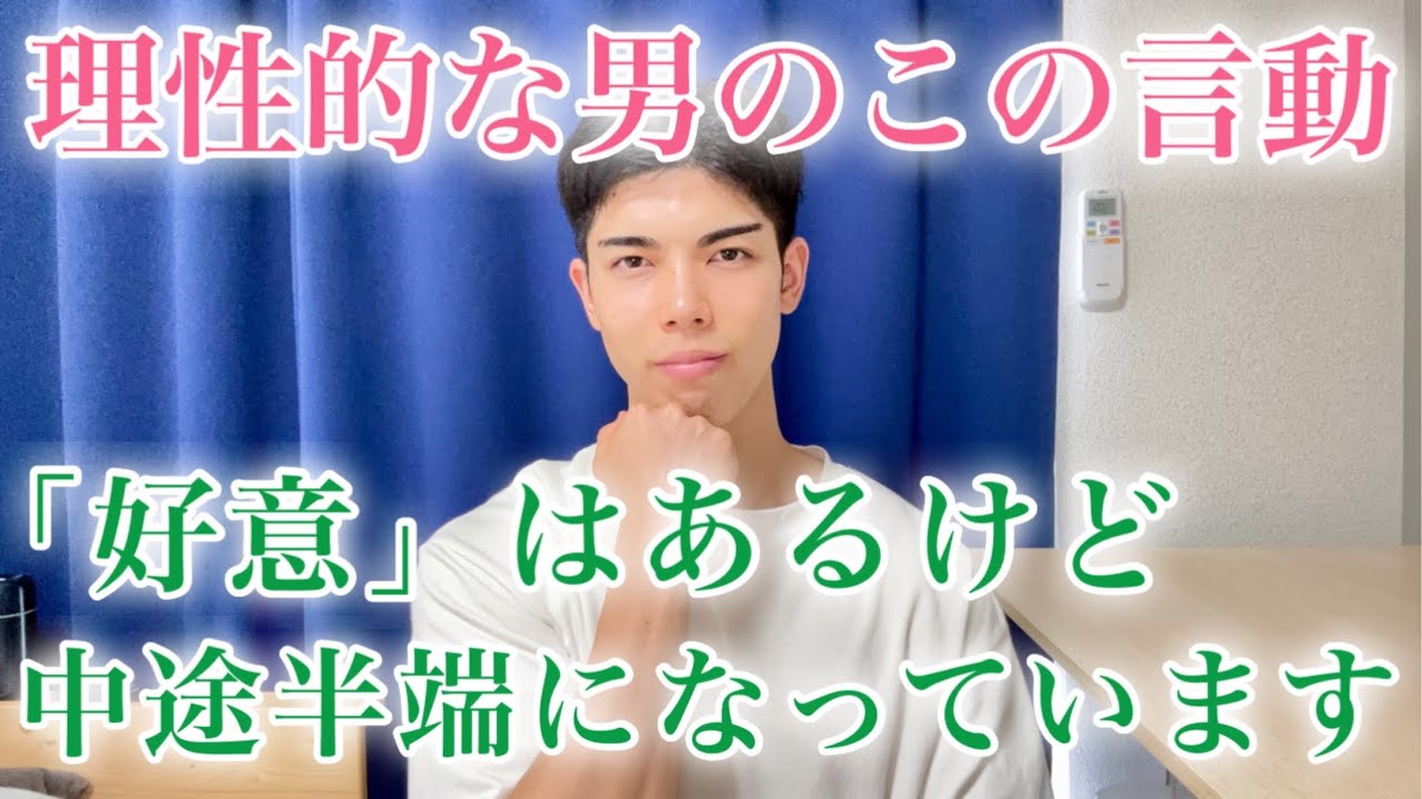 【脈ありサイン】陰ながらに好意を抱いてるけど…理性が邪魔して中途半端になってる男の言動９選【男性心理】