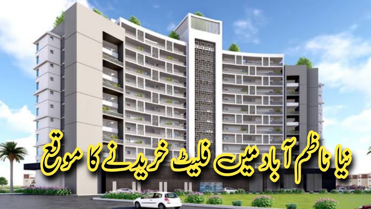 GOOD NEWS BUY AN APARTMENTS IN NAYA NAZIMABAD IN VERY EASY INSTALMENT 😀 | RAHAT RESIDENCY & PEACE 