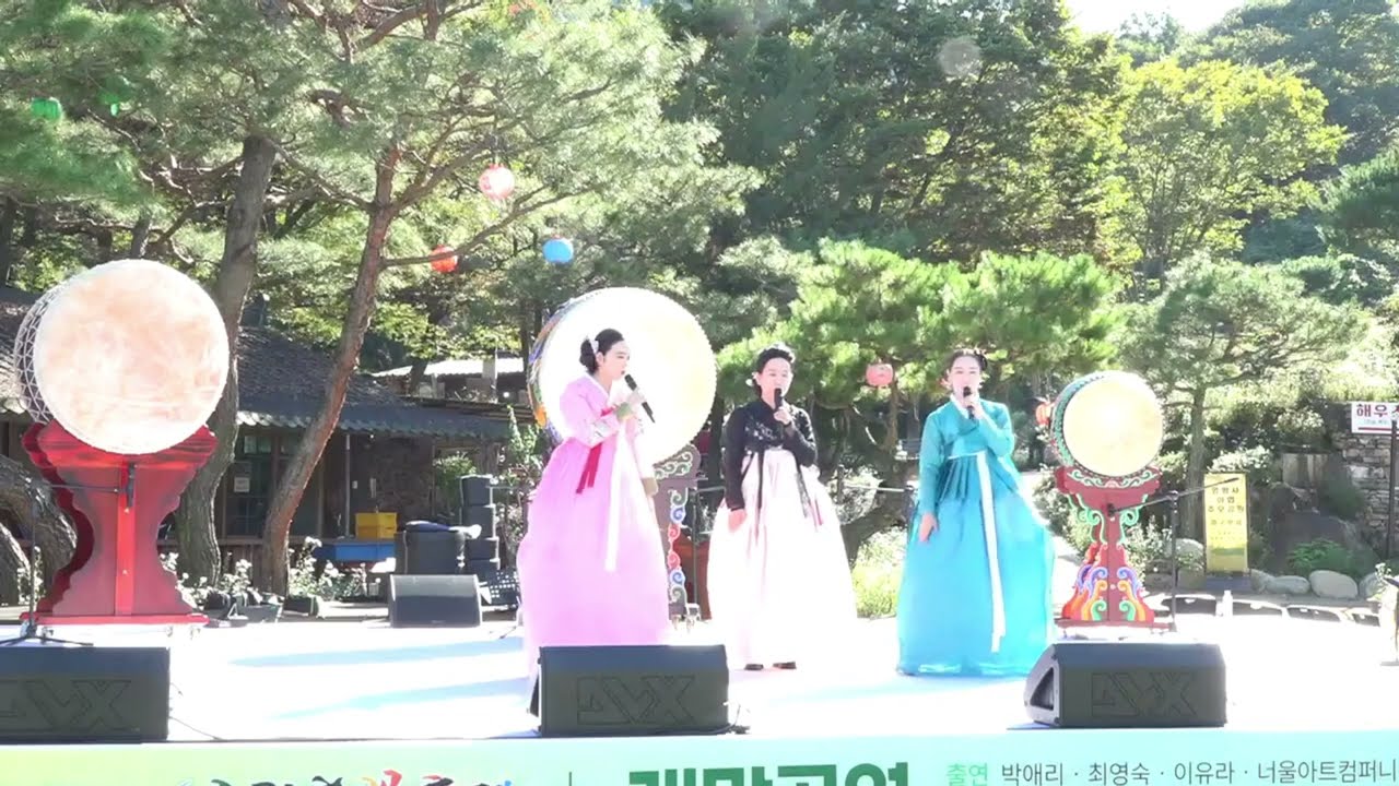 제26회 장군산 구절초 축제 무형문화재 최영숙 명창, 경기민요 김혜영. 양슬기 공연장면 🎭 
