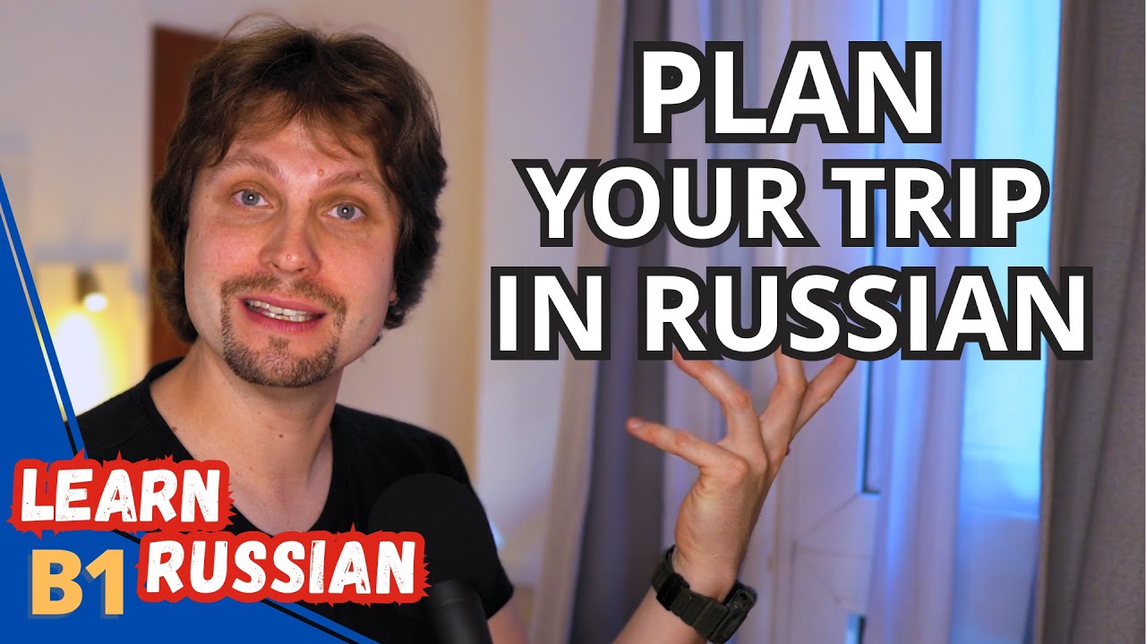 Can You Plan a Trip in Russian? Watch and Learn!