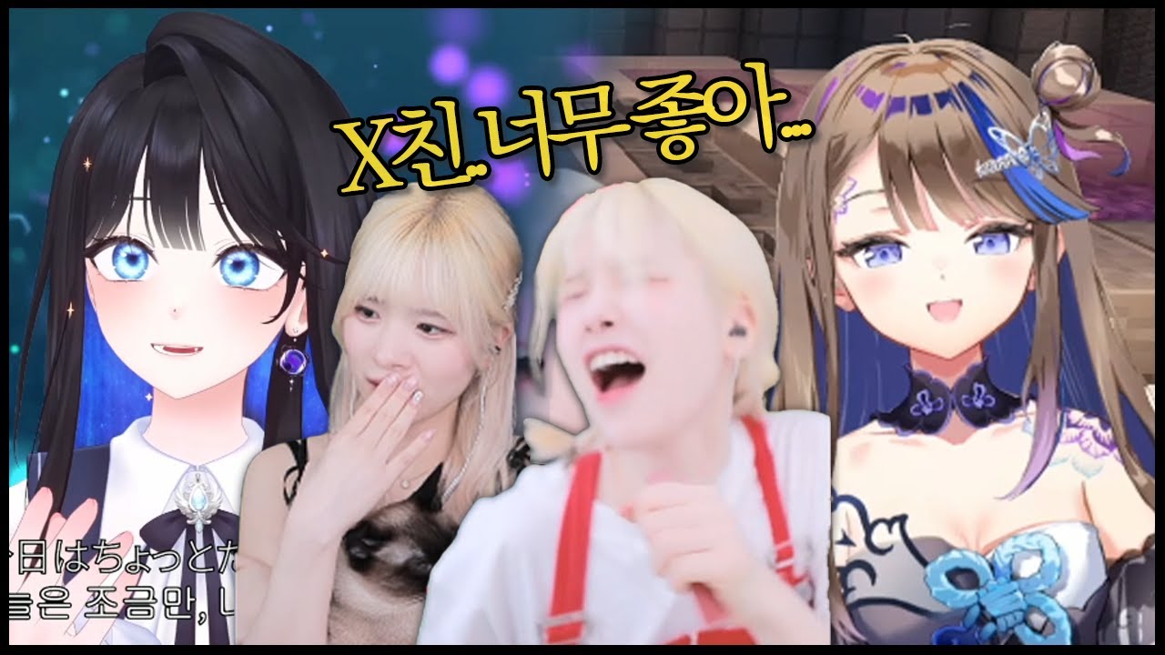 버튜버에 진심인 사람이 찐으로 반응한 노래 모음