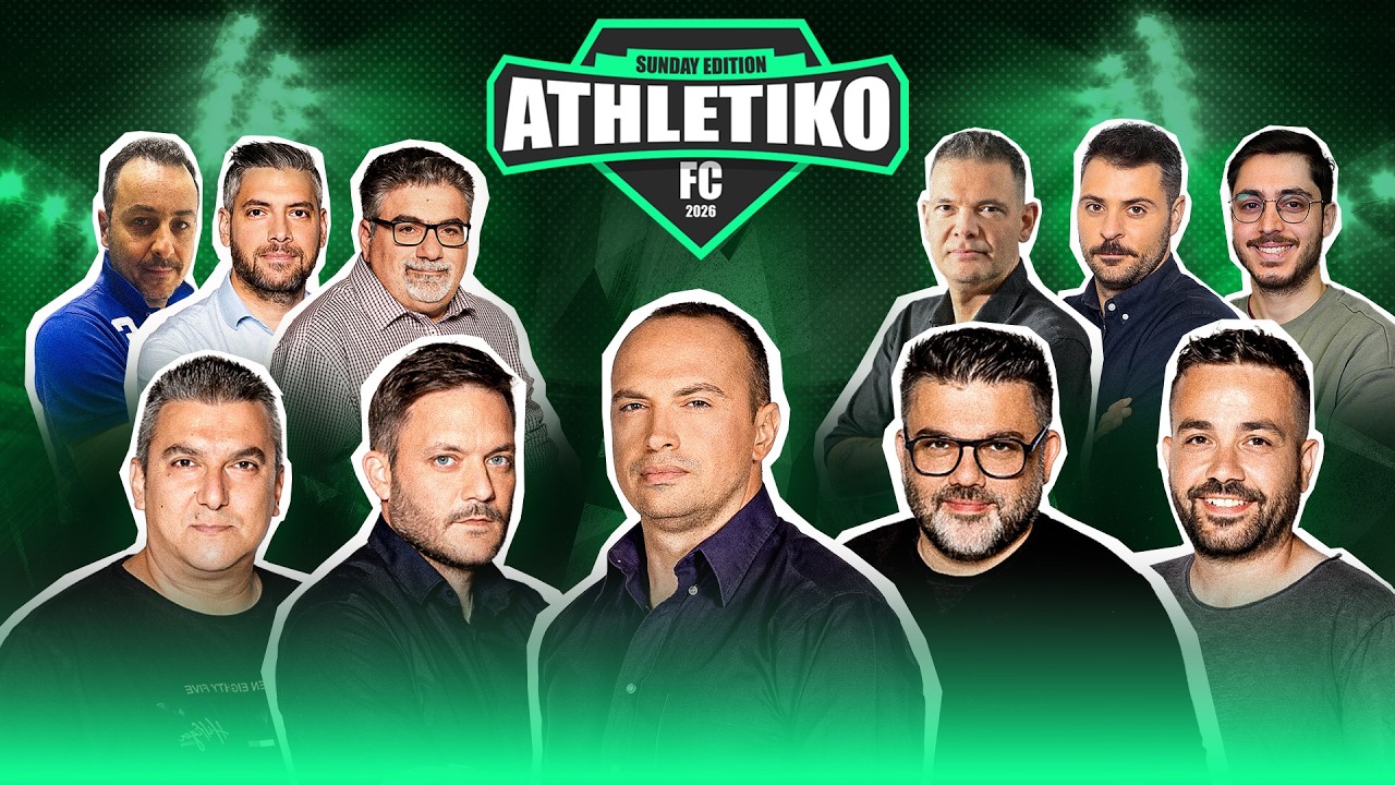 Athletiko FC με τον Βασίλη Μπακόπουλο - 01/03/26 | Athletiko.gr