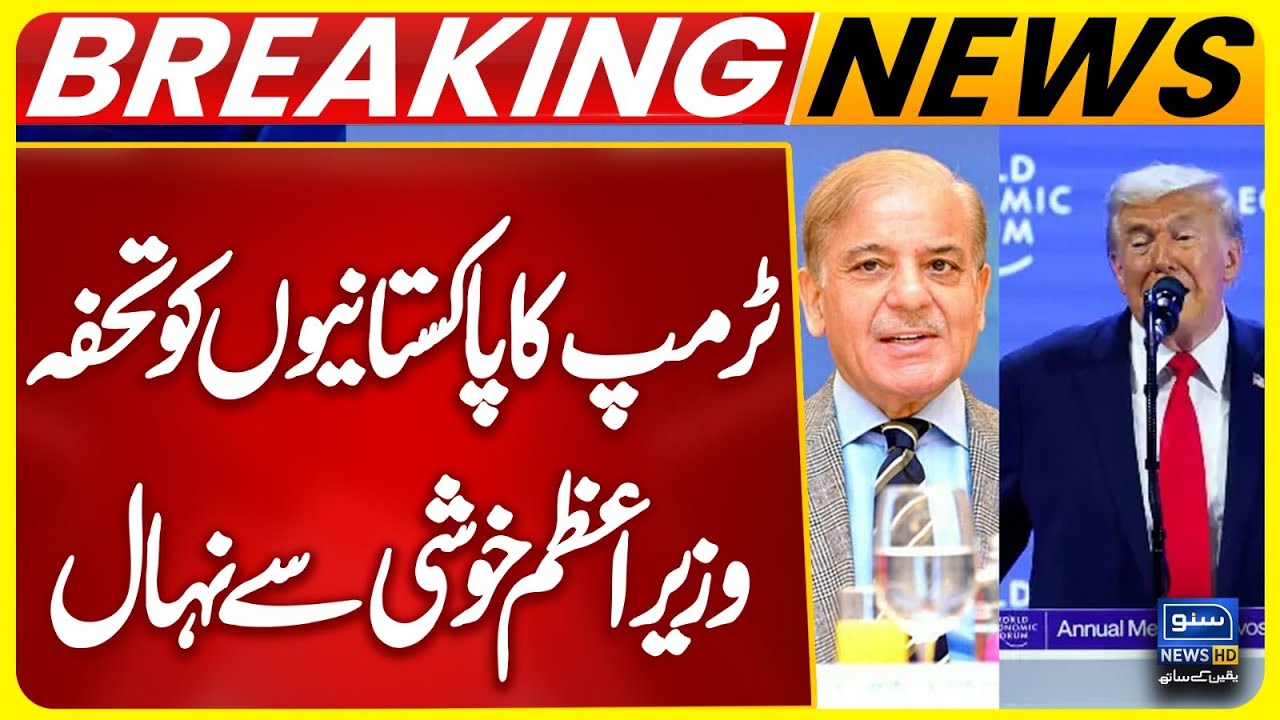 Trump Sends ‘Good Wishes’ to Pakistan, PM Shehbaz Shares Details After Davos