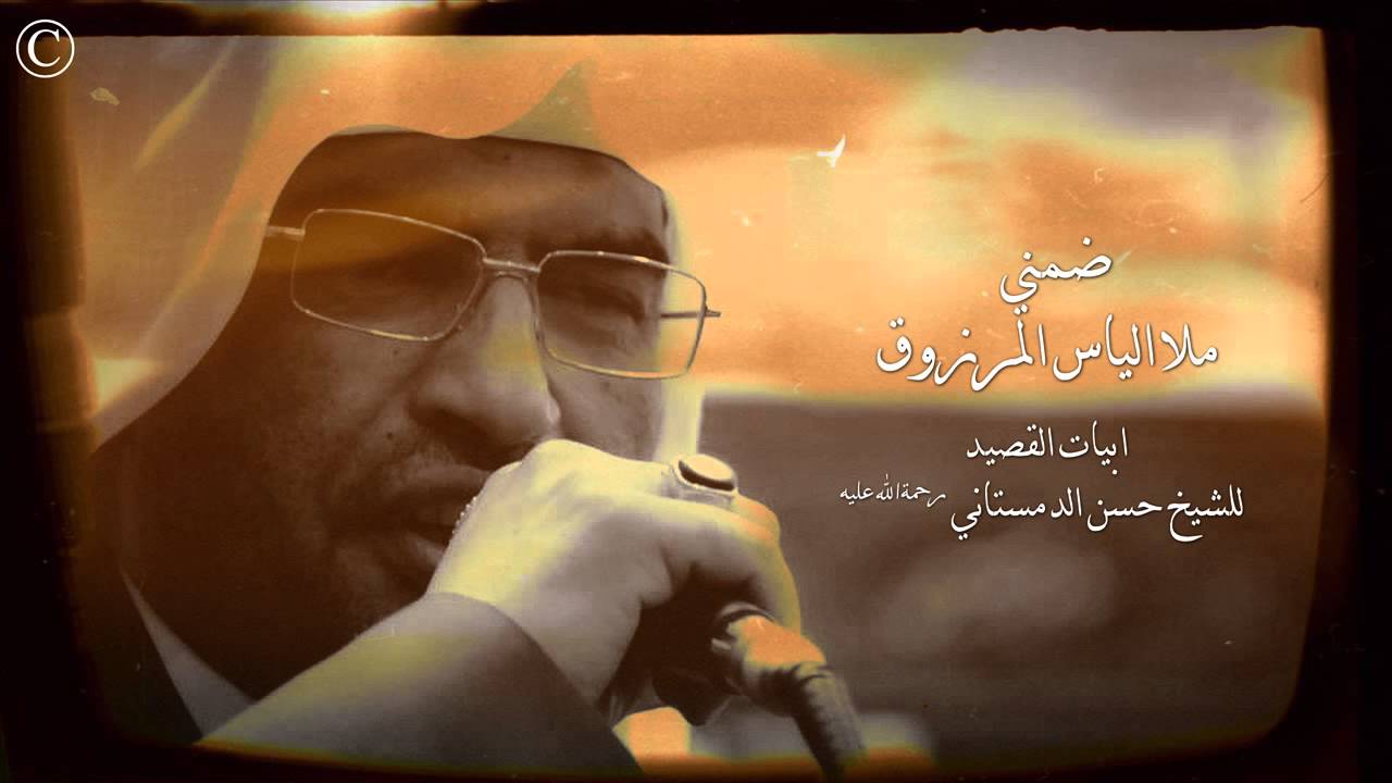 ضمني عندك يا جداه في هذا الضريح