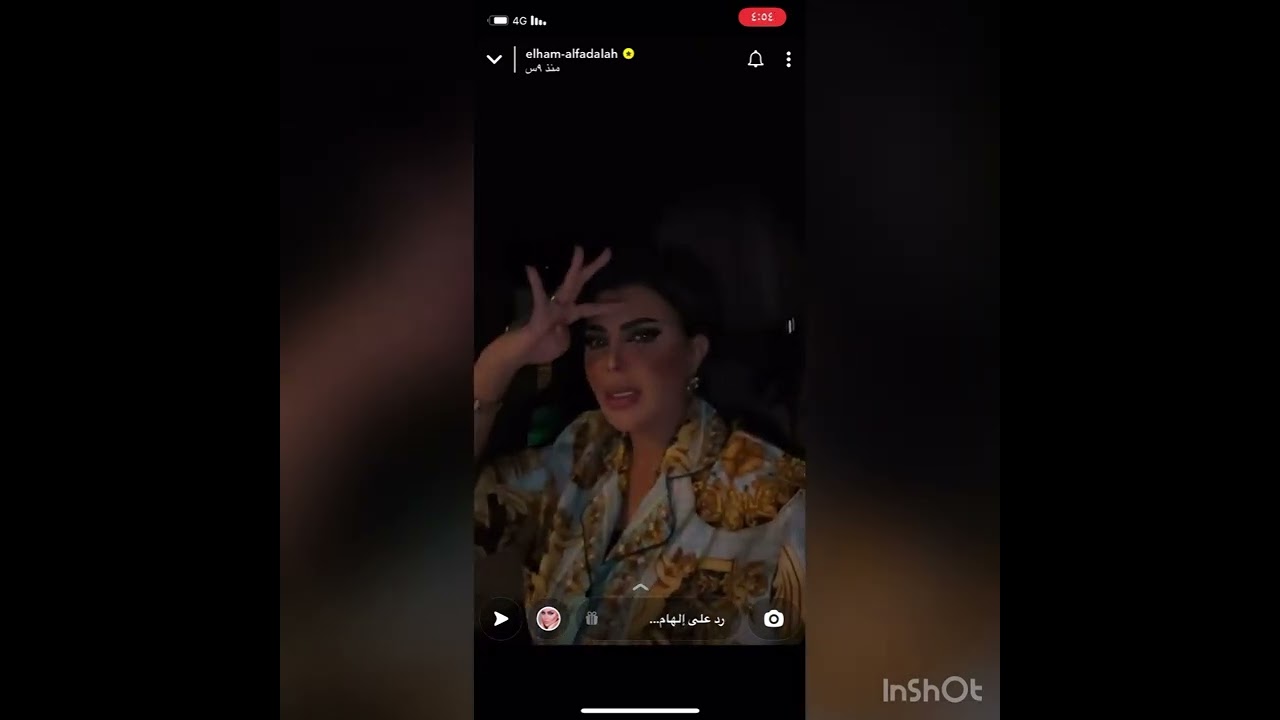 هوشة هيا الشعيبي والهام الفضاله .. وهيا الشعيبي في السعوديه تحتفل باليوم الوطني 🌚🤷🏻‍♀️