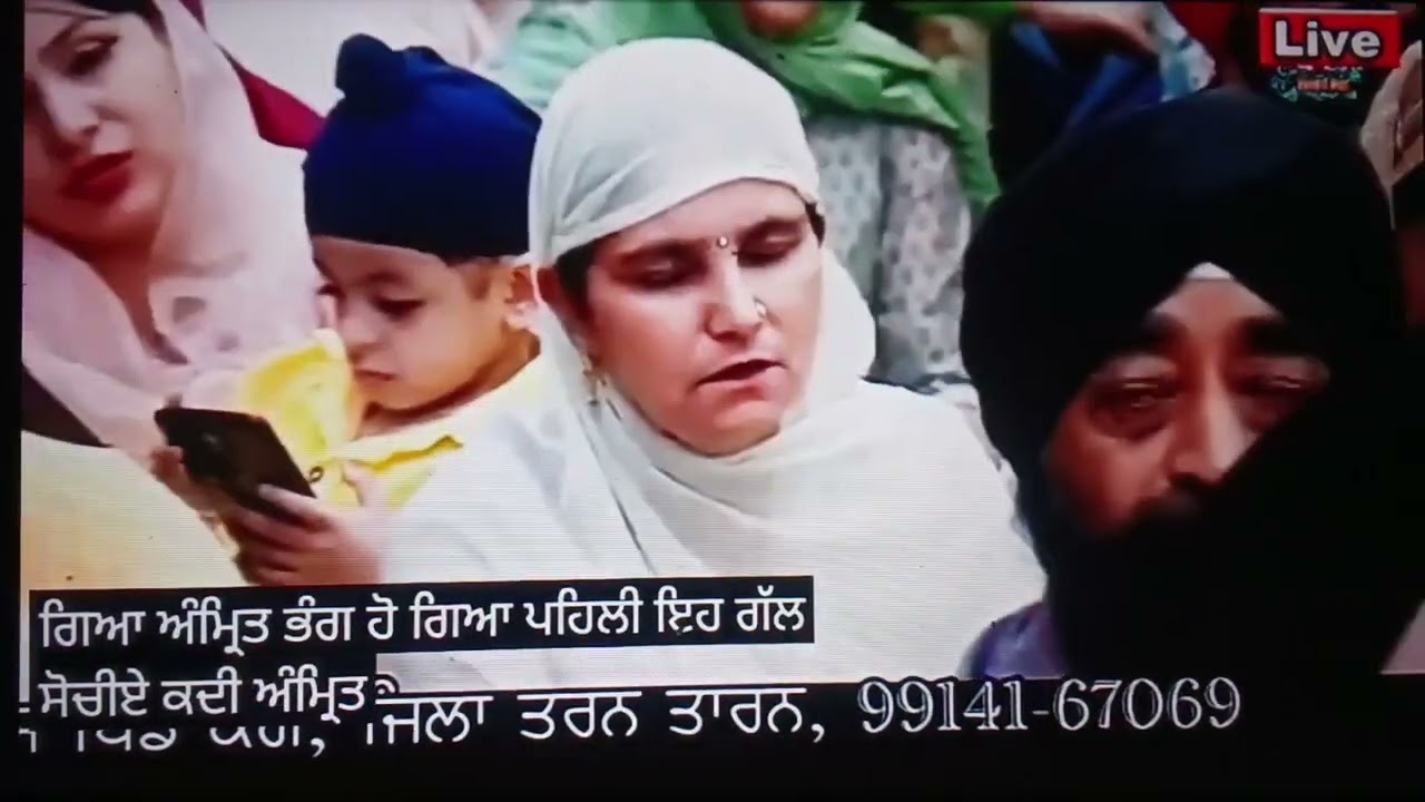 ਛੋਡਹਿ ਅੰਨੁ ਕਰਿਹ ਪਖੰਡ, ਬੰਦਗੀ ਦਾਸ ਸਿੰਘ ਪਿੰਡ ਕੰਗ ਜ਼ਿਲ੍ਹਾ ਤਰਨਤਾਰਨ ਨੰ੍ਹ ੯੯੧੪੧,੬੭੦੬੯,