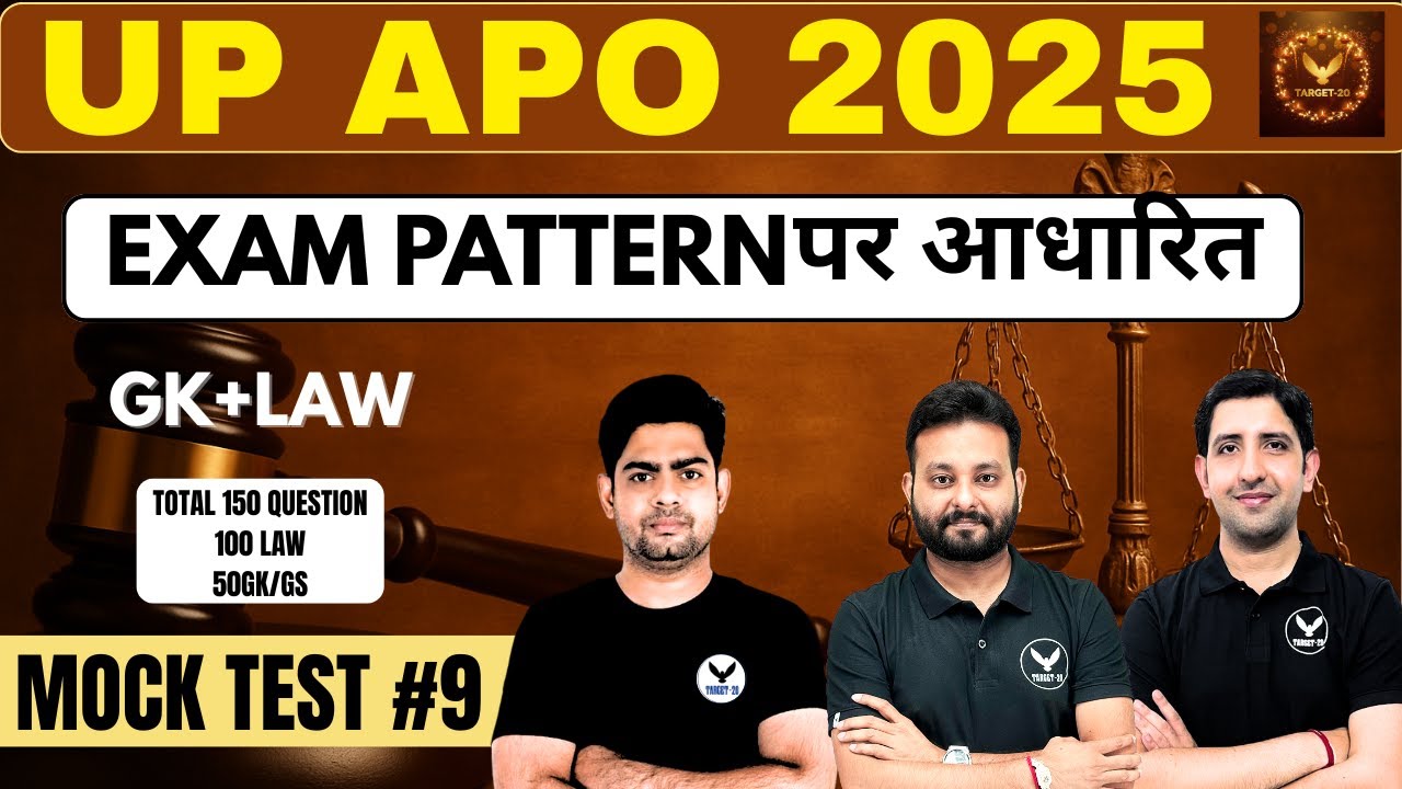 UP APO 2025 Mock Test #9 | GK + LAW | Based on Latest Exam Pattern | Target 20