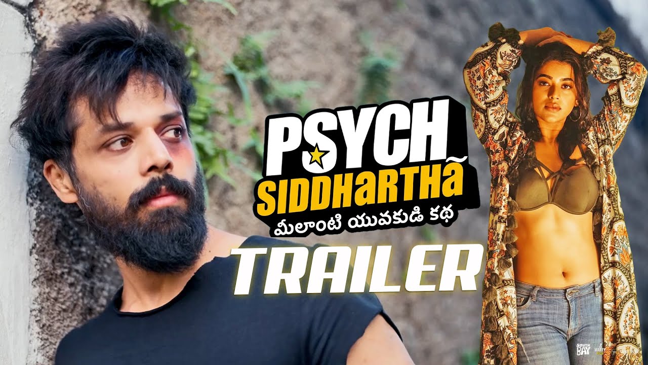 Psych Siddhartha - Release Trailer | Shree Nandu | Yaamini Bhaskar | Varun Reddy