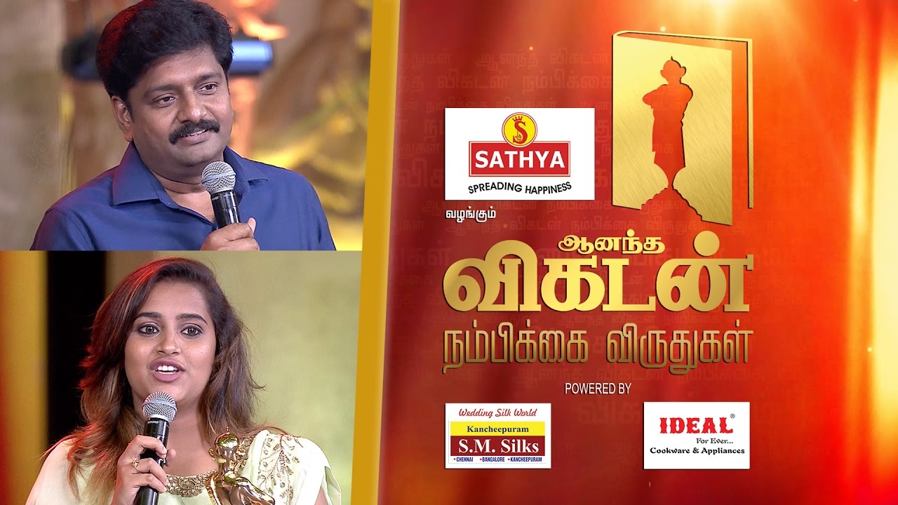 Vikatan Nambikkai Awards 2016 | Media Awards