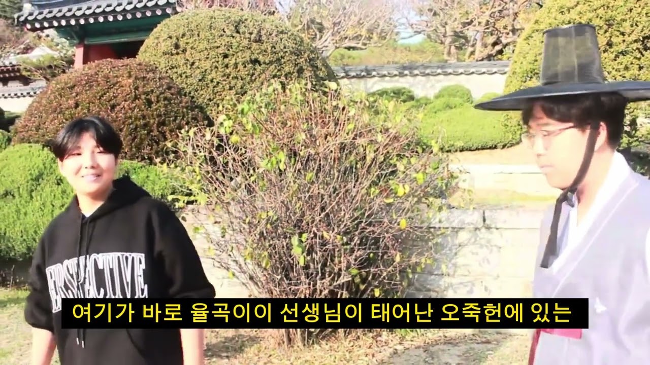 강릉종합사회복지관 X 여송사회복지재단오감필름 도담 서포터즈의 오죽헌 탐방기 🎬🌿