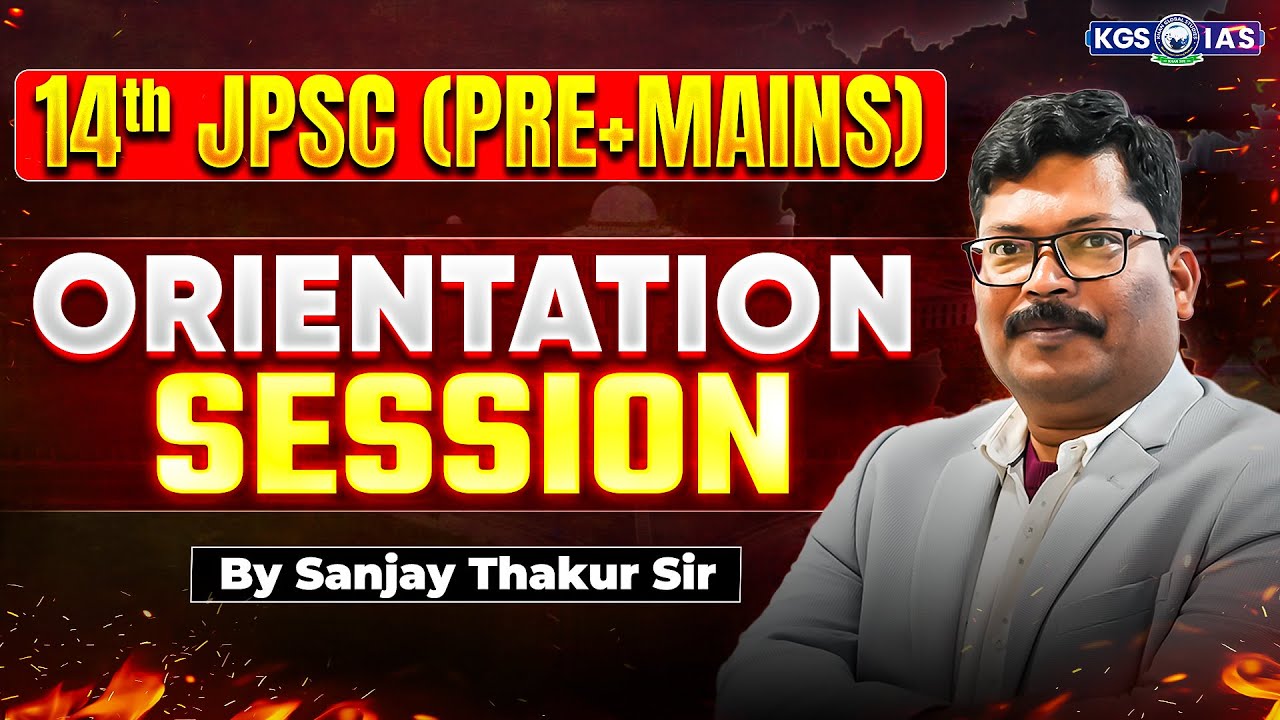 14th JPSC PRE+MAINS Orientation Session | 14th JPSC Preparation Strategy | Sanjay Thakur Polity KGS