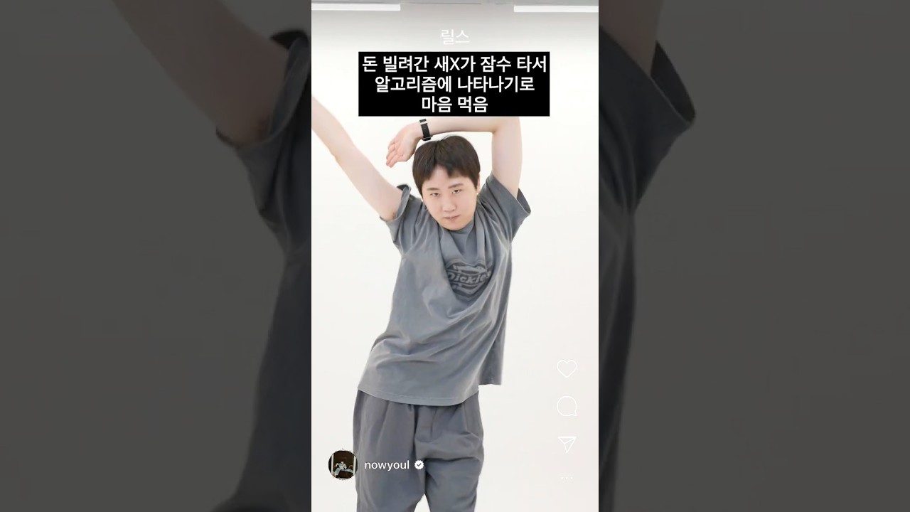 알고리즘에 나타나기로 마음 먹음