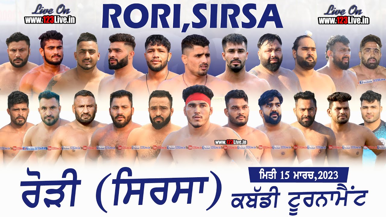 🔴[Live) Rori (Sirsa) Kabaddi Tournament 15 March 2023 || #kabaddi123
