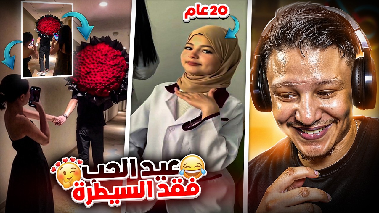 مايمكنش هاد بنت تكون عندها 20 عام😱أمجنن مشروع لدراري فعيد الحب😂
