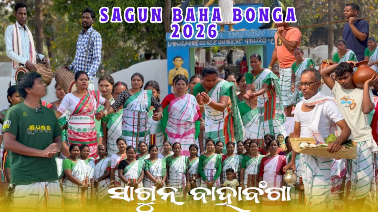 BAHA BONGA 2026 || ALE ATU BAHA BONGA CHAMPAGARH || NEW SANTALI VIDEO @DeaonDiamondMurmu 