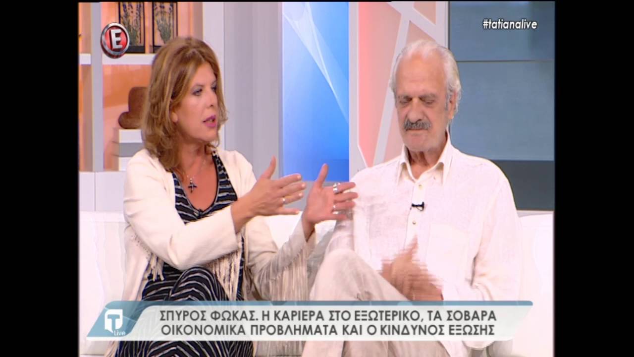 Η εξομολόγηση του Σπύρου Φωκά στην Tatiana Live